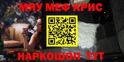 кристаллы Балахна