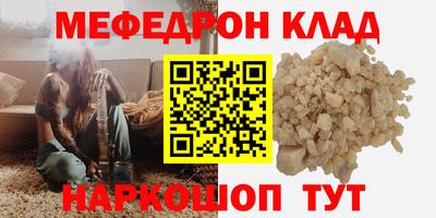 ALPHA-PVP Балаково