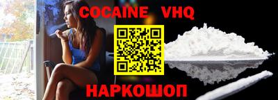 ALPHA-PVP Балаково