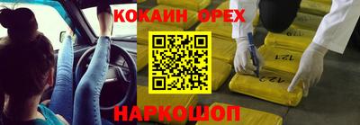 ALPHA-PVP Балаково