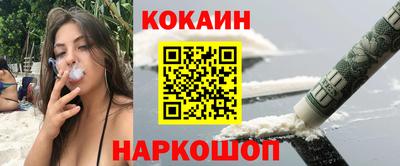 шишки Балашиха