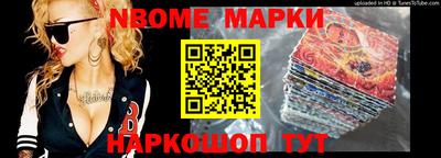 шишки Балашиха