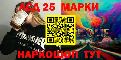 мефедрон Волгодонск