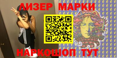 шишки Балашиха