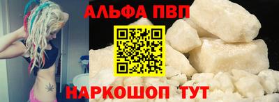 гидра Волжский