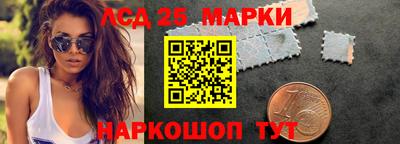 шишки Балашиха