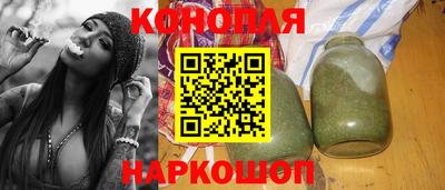 мефедрон Волгодонск