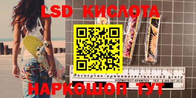 кристаллы Балахна