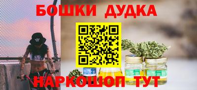 мефедрон Волгодонск