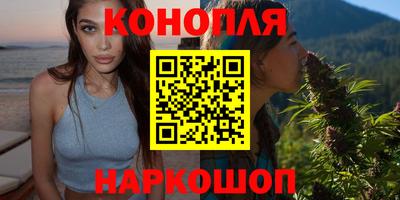 мефедрон Волгодонск