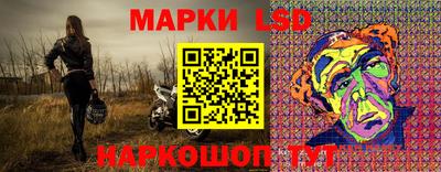 мефедрон Волгодонск