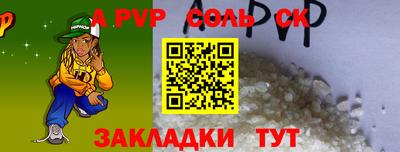 кристаллы Балахна