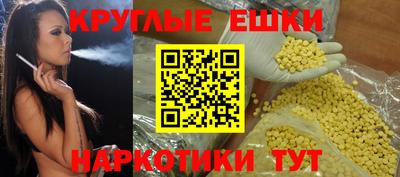 кристаллы Балахна