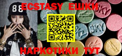 ALPHA-PVP Балаково