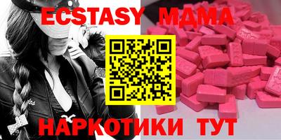 шишки Балашиха