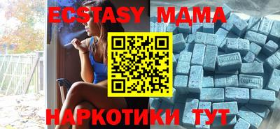 мефедрон Волгодонск