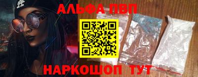 шишки Балашиха