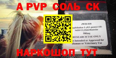 кристаллы Балахна