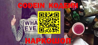 ALPHA-PVP Балаково