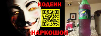шишки Балашиха