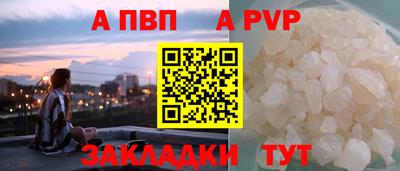 шишки Балашиха