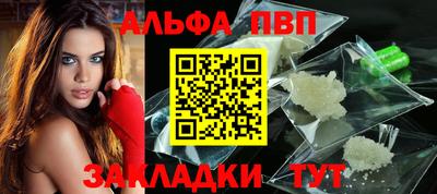 гидра Волжский