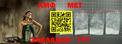 шишки Балашиха