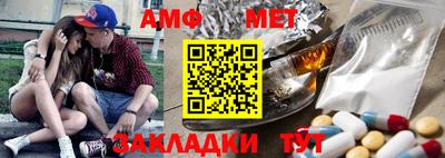 гидра Волжский