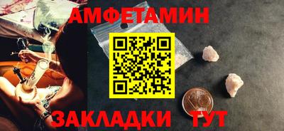 шишки Балашиха