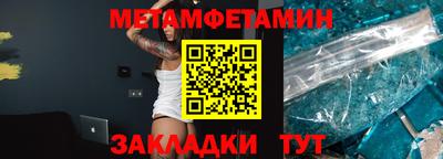 прущие крисы Волжск