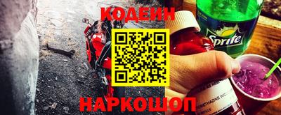 шишки Балашиха