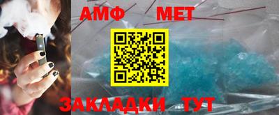 ALPHA-PVP Балаково