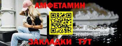 ALPHA-PVP Балаково