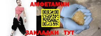 гидра Волжский