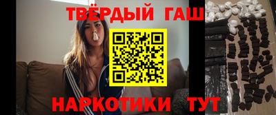 мефедрон Волгодонск