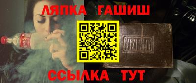 мефедрон Волгодонск