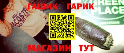 гидра Волжский