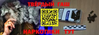 шишки Балашиха