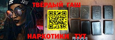 шишки Балашиха