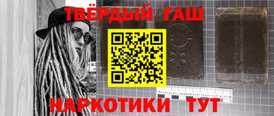 ALPHA-PVP Балаково