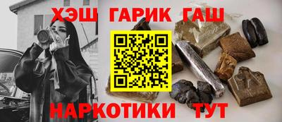 мефедрон Волгодонск