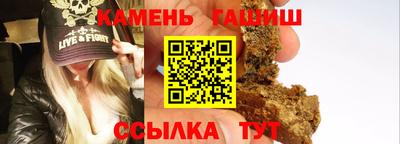 гидра Волжский