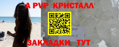 кристаллы Балахна
