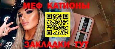 гашишное масло Абинск
