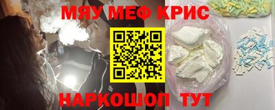 ALPHA-PVP Балаково