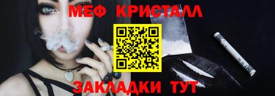 прущие крисы Волжск