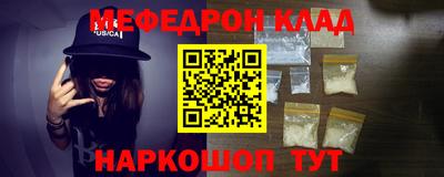 прущие крисы Волжск