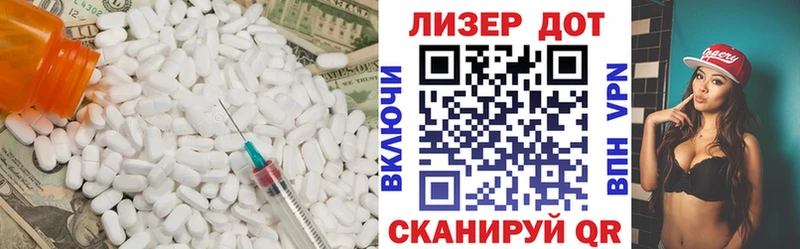 LSD-25 экстази кислота купить закладку Ессентуки