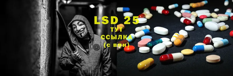 MEGA вход  Ессентуки  LSD-25 экстази кислота 