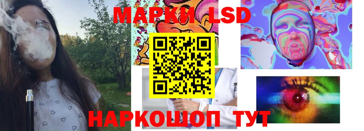 ЛСД экстази кислота  ОМГ ОМГ   Вход с VPN  Ессентуки  Лсд 25 экстази кислота 